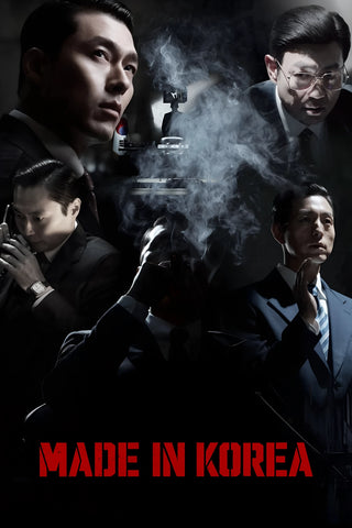Made in Korea TV Show