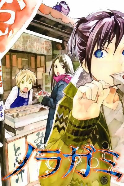 Anime Review: Noragami