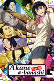 Akane-banashi Anime Poster No.1