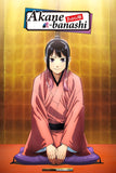 Akane-banashi Anime Poster No.3