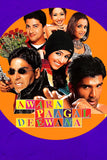 Awara Paagal Deewana Poster No.2