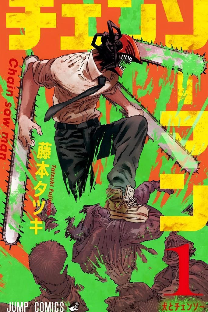 Chainsaw Man – The Compilation Part I