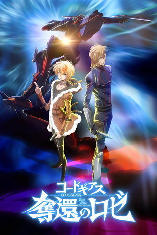 Code Geass: Rozé of the Recapture - Act 1