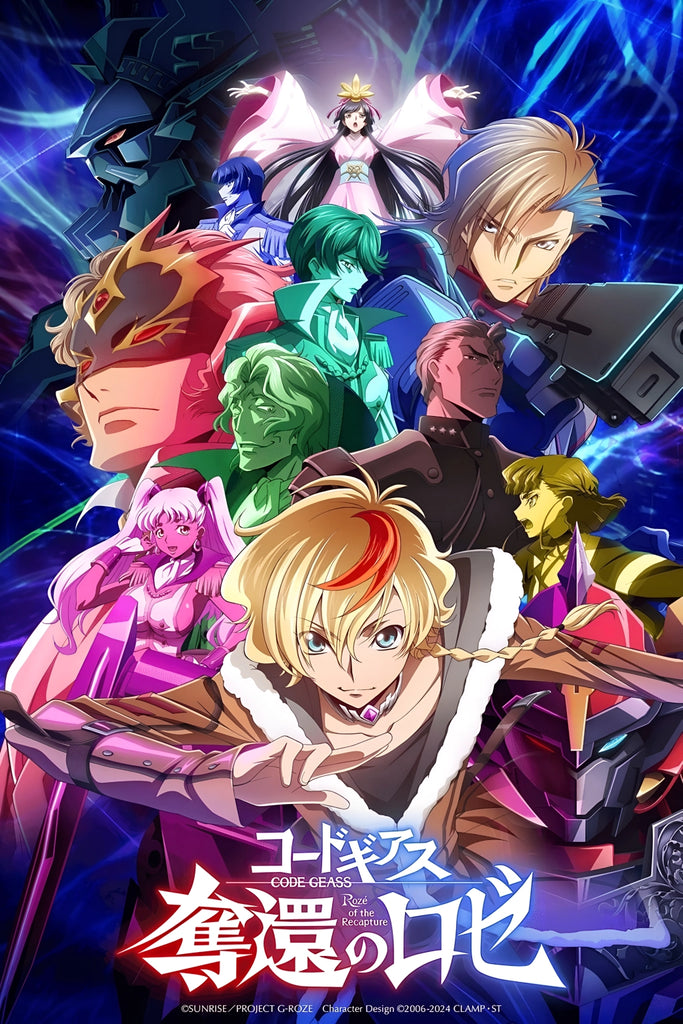 Code Geass: Rozé of the Recapture - Final Act