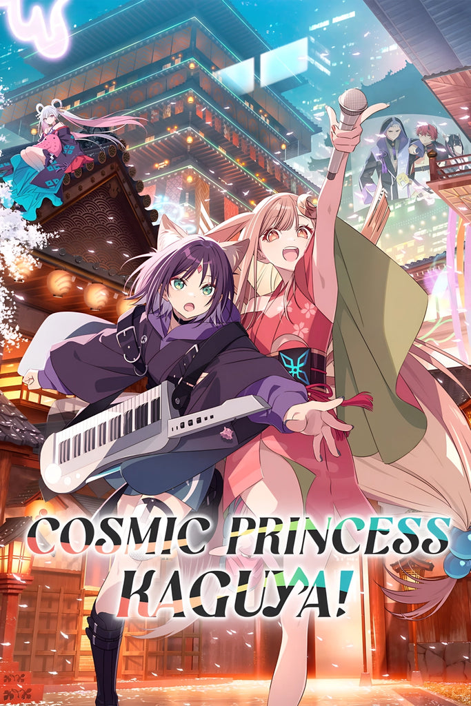 Cosmic Princess Kaguya! No.1 Poster – My Hot Posters