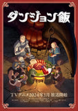 Delicious in Dungeon Poster