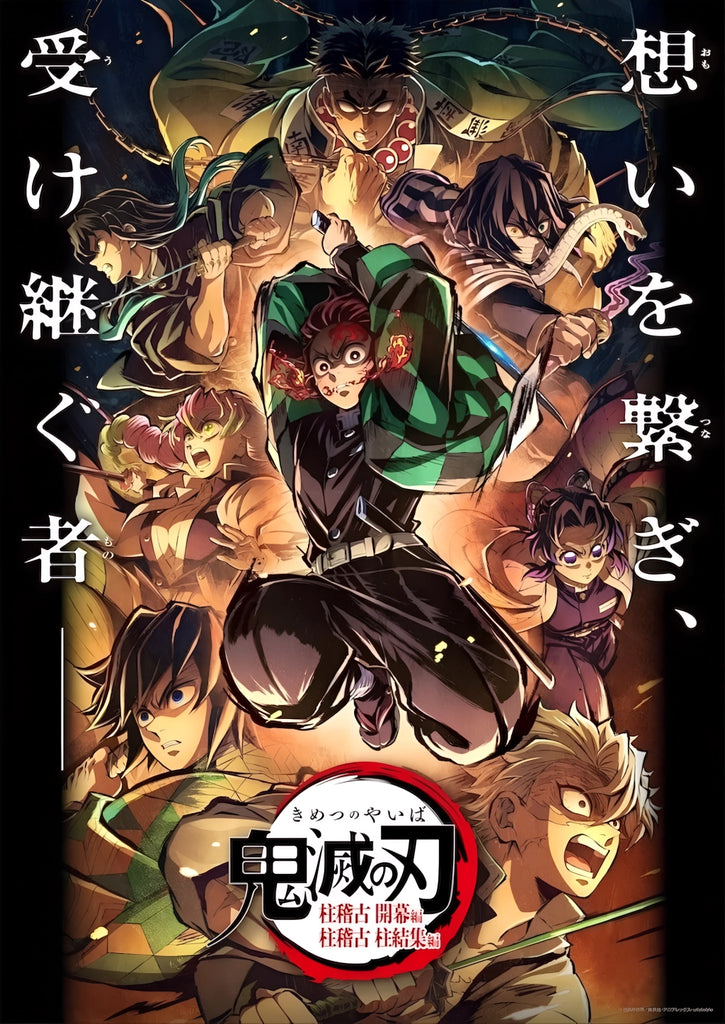 Demon Slayer: Kimetsu no Yaiba Special Edition Hashira Training Arc Part 2