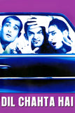 Dil Chahta Hai Poster No.1