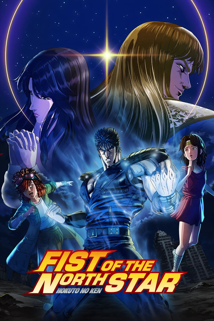 Fist of the North Star: HOKUTO NO KEN Anime