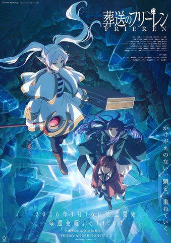 Frieren: Beyond Journey's End