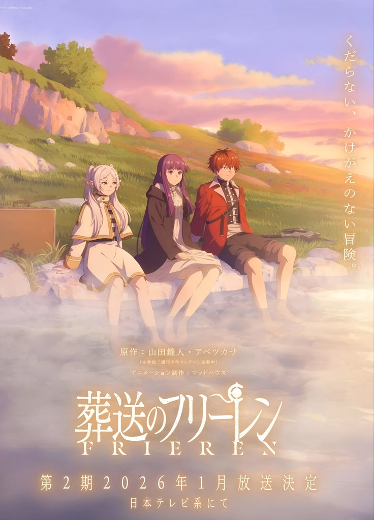 Frieren: Beyond Journey's End
