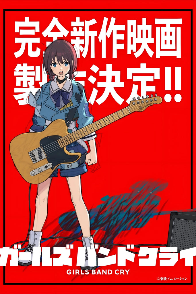 Girls Band Cry All-new Movie