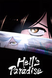 Hell's Paradise Season 1 Anime Poster No.1