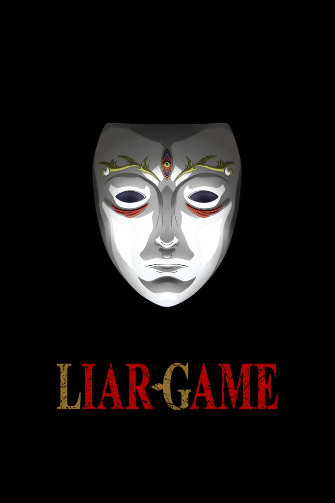 LIAR GAME Anime