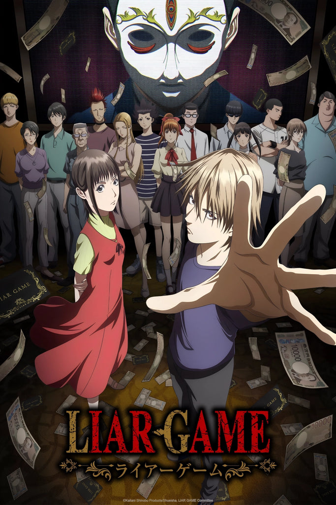 LIAR GAME Anime