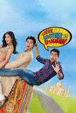 Mere Brother Ki Dulhan Poster No.4