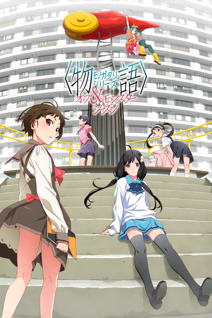 Monogatari