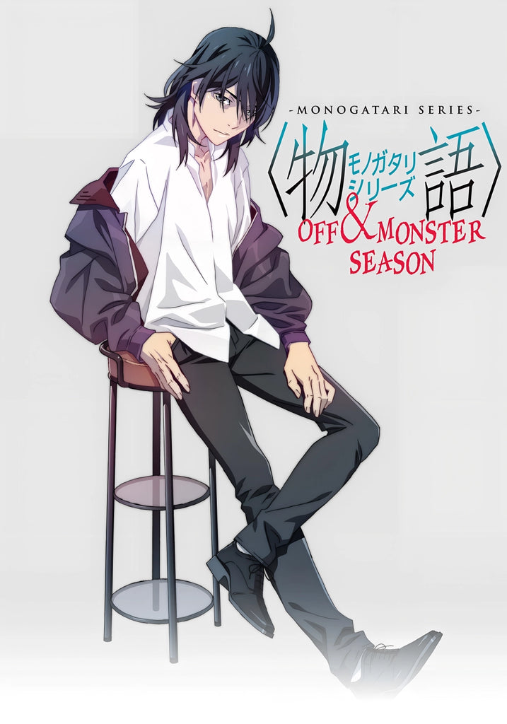 Monogatari