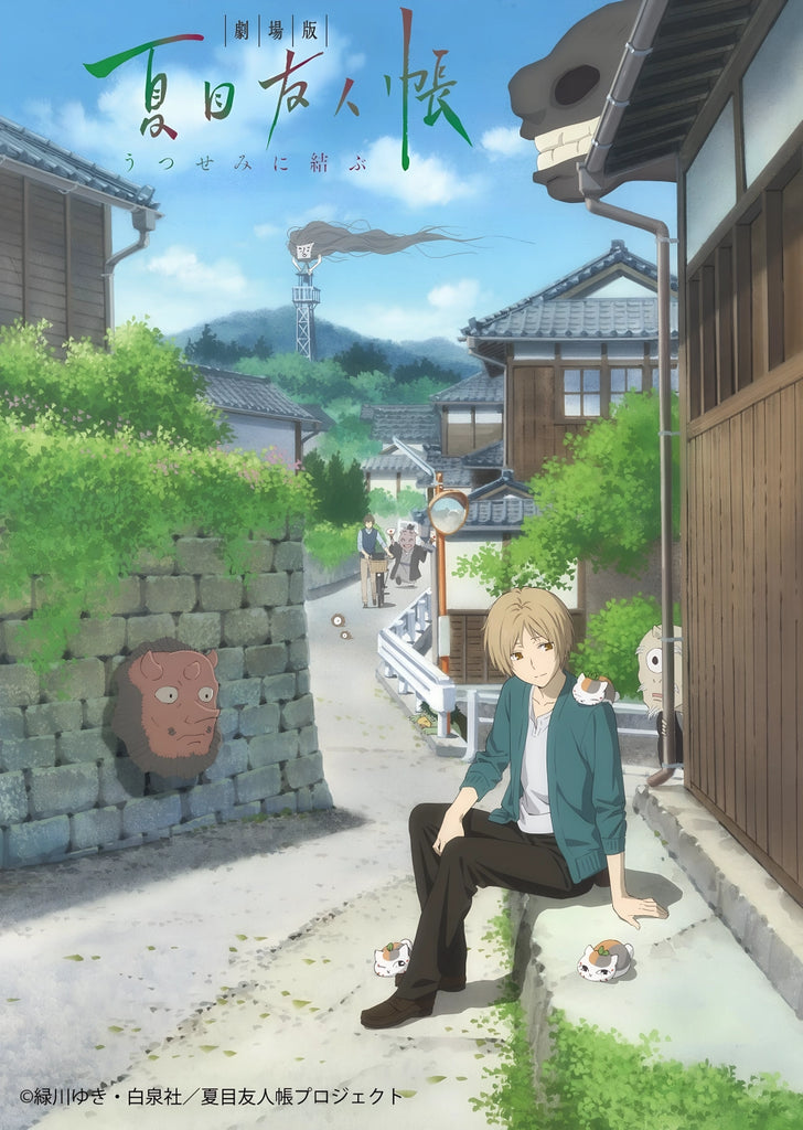 Natsume's Book of Friends the Movie: Ephemeral Bond