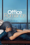 Office Romance Poster No.2