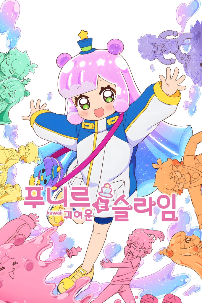 Puniru Is a Kawaii Slime