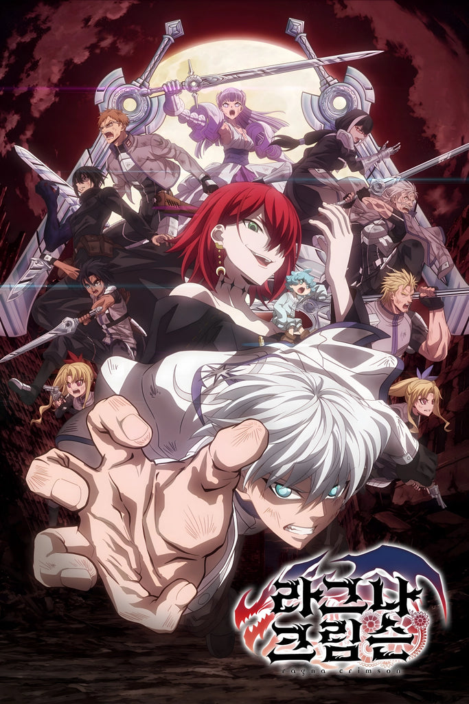 Ragna Crimson