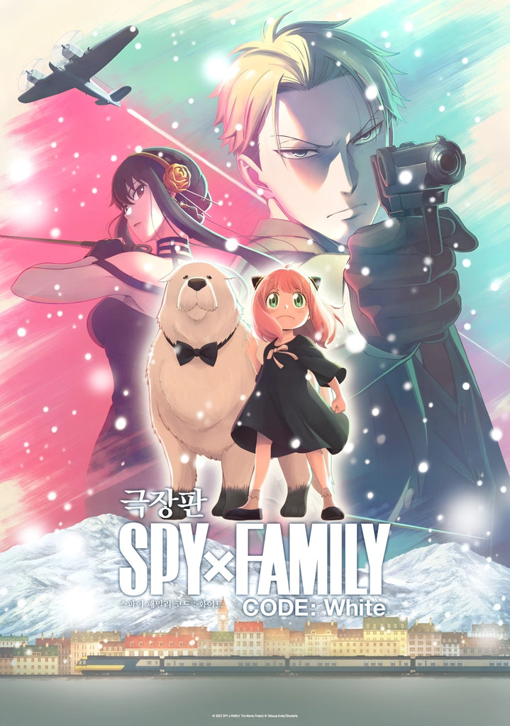 SPY x FAMILY CODE: White