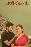 Savitri W/O Satyamurthy Poster No.2