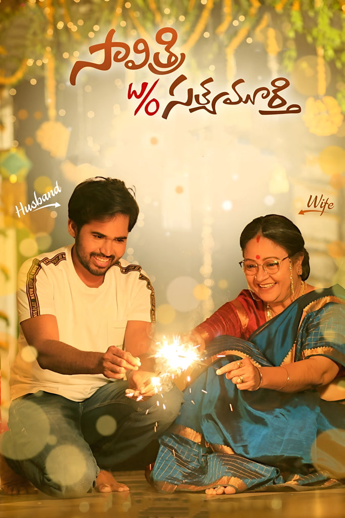 Savitri W/O Satyamurthy
