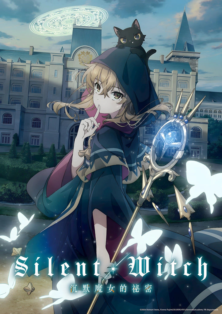 Secrets of the Silent Witch