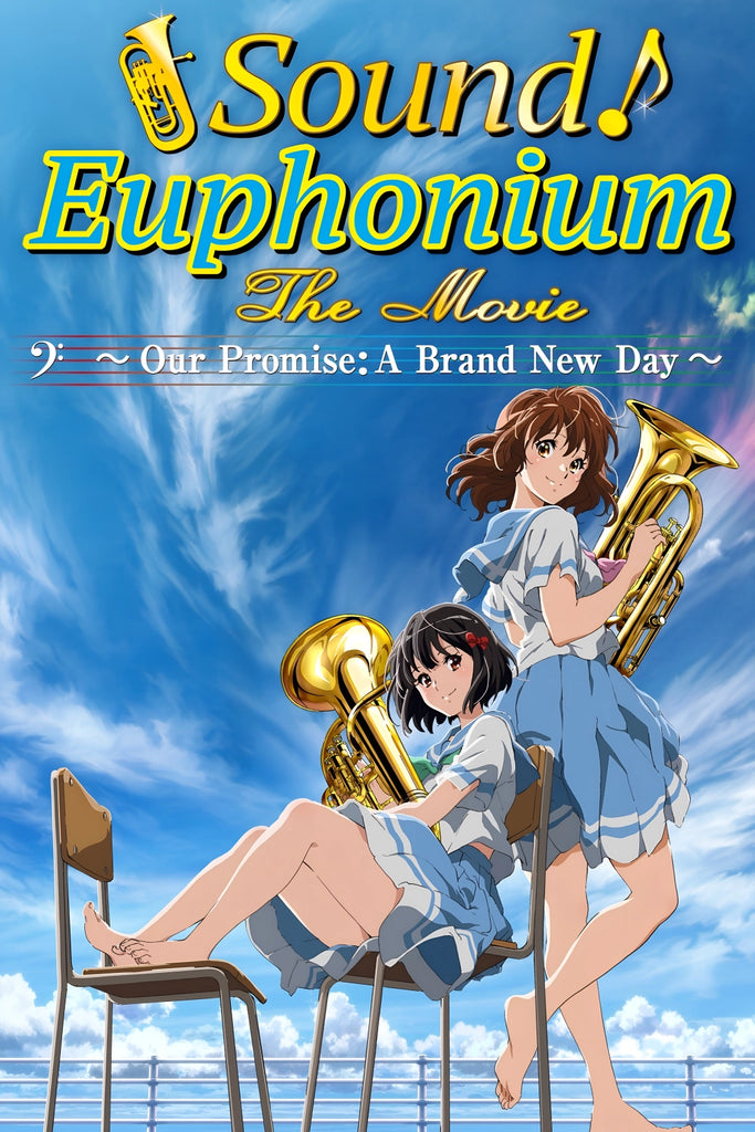 Sound! Euphonium the Movie – Our Promise: A Brand New Day