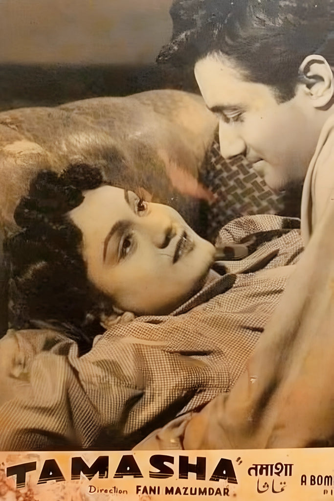 Tamasha