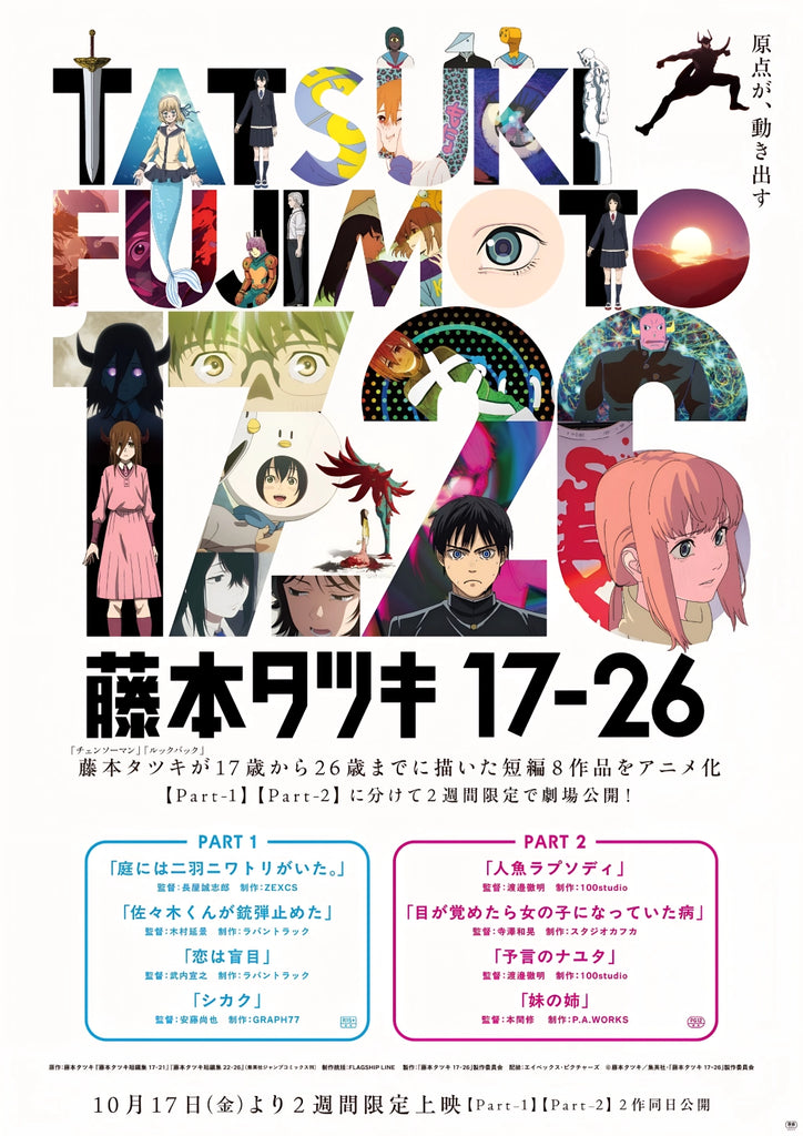 Tatsuki Fujimoto 17-26 Part.2