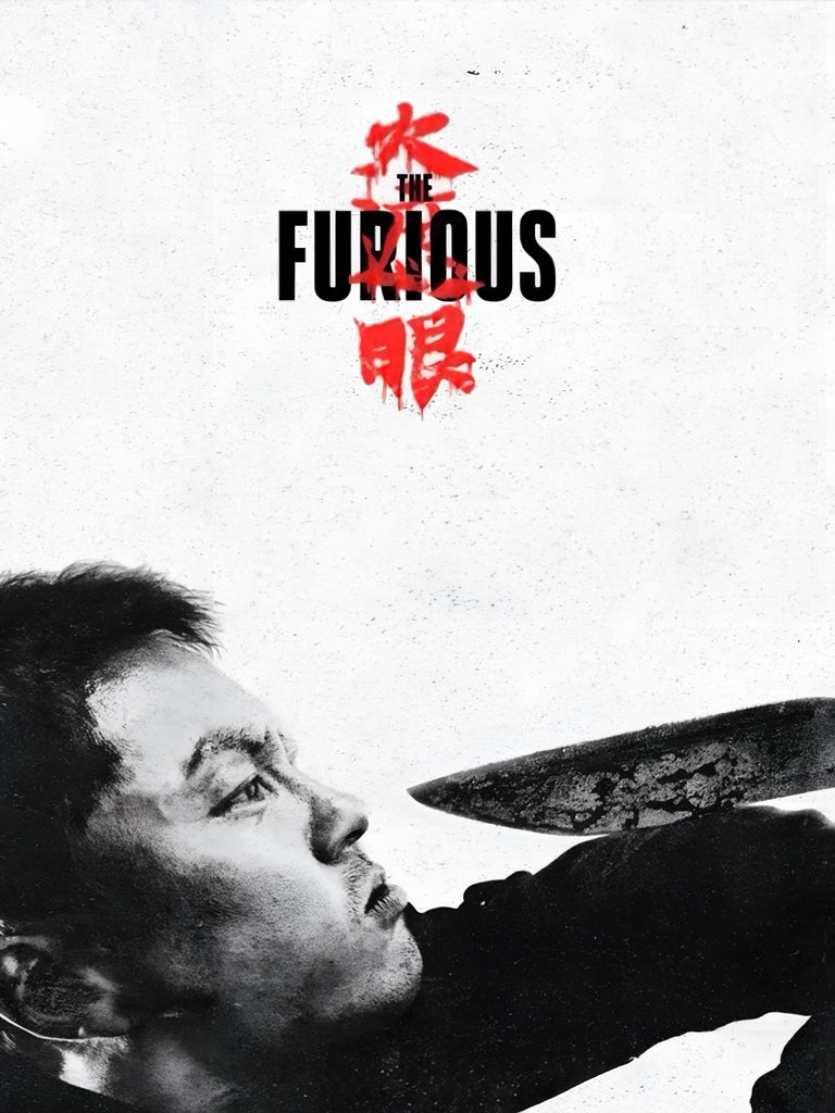 The Furious