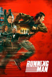The Running Man No.10 Poster