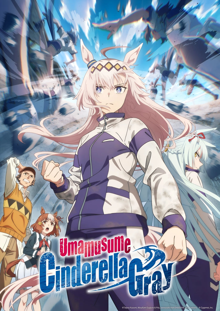 Umamusume: Cinderella Gray