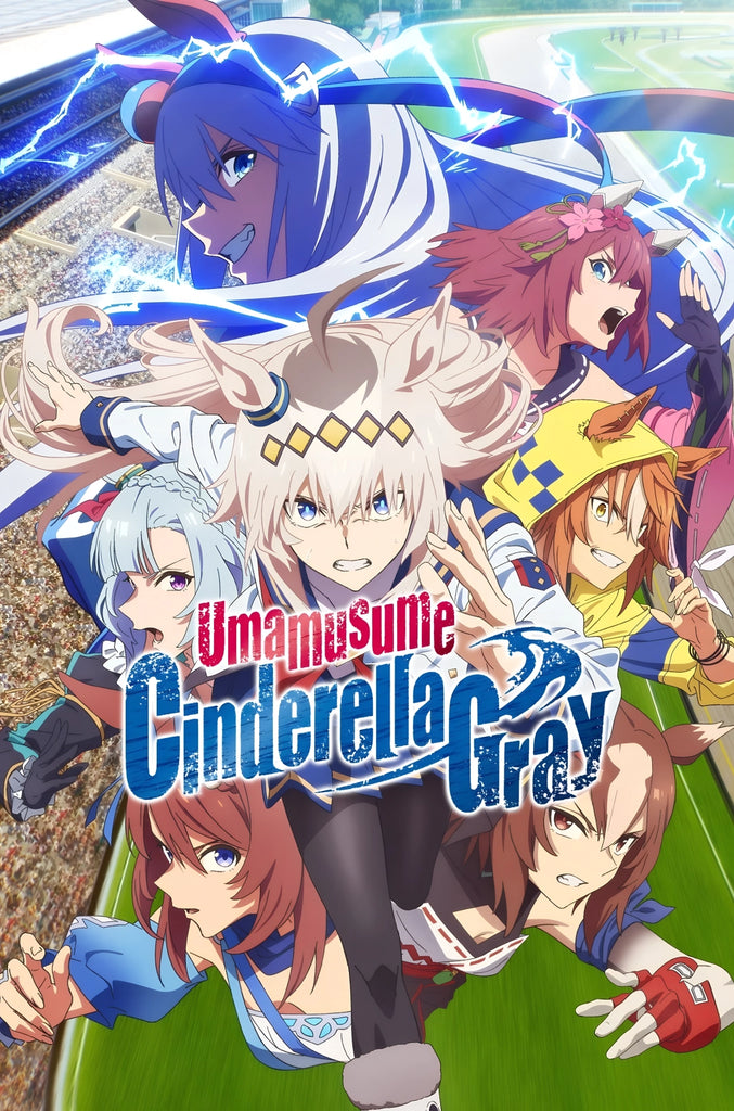 Umamusume: Cinderella Gray
