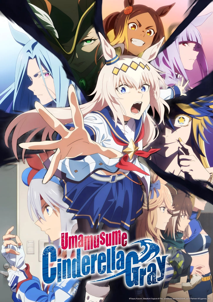 Umamusume: Cinderella Gray