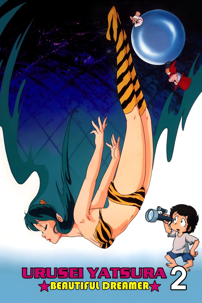 Urusei Yatsura: Beautiful Dreamer