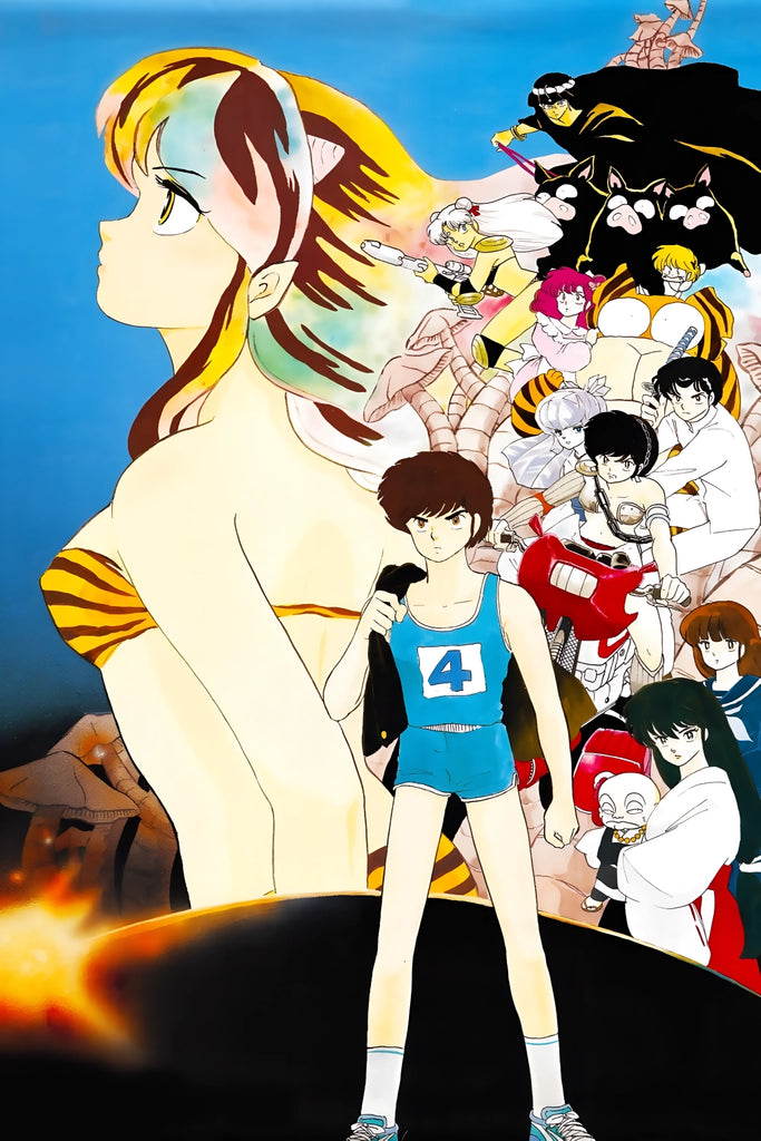 Urusei Yatsura: The Final Chapter