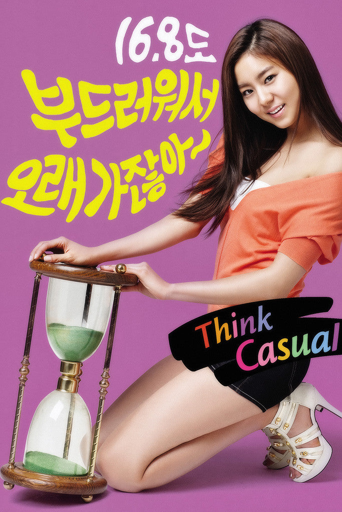 Uee After School Korean Girl Poster