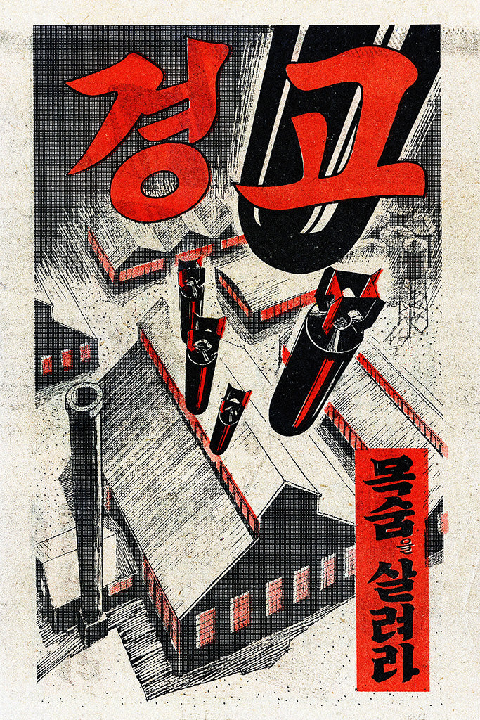 Military Propaganda Korean War Poster