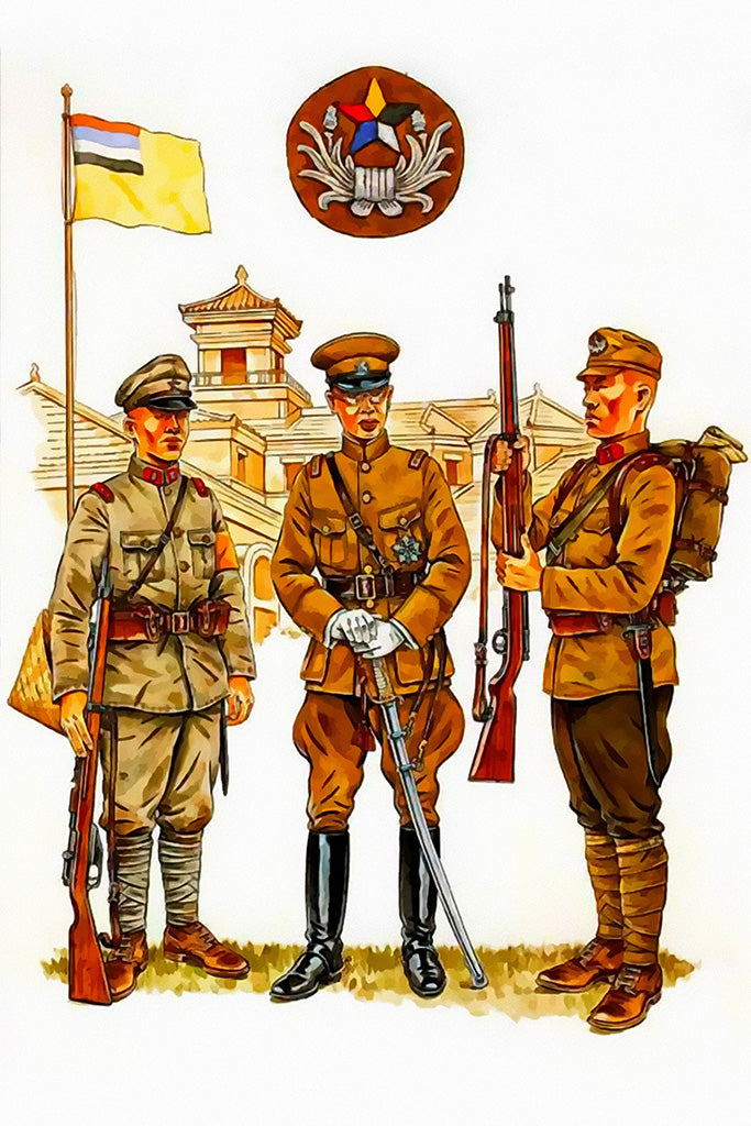 Military Propaganda Imperial Army Poster
