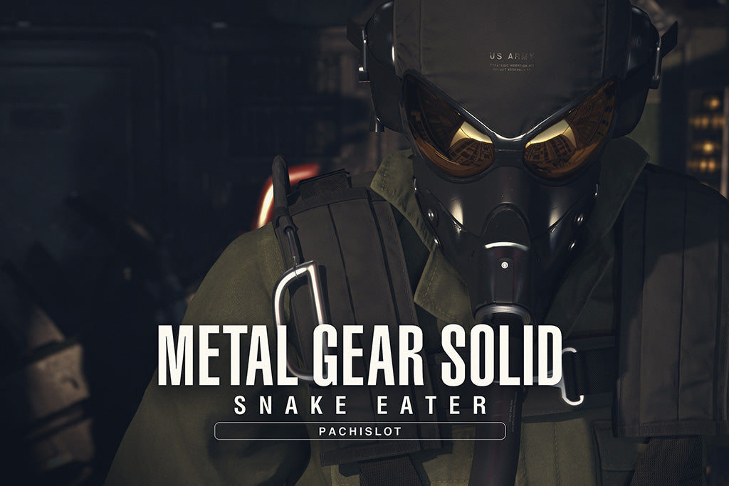 Metal Gear Solid Poster
