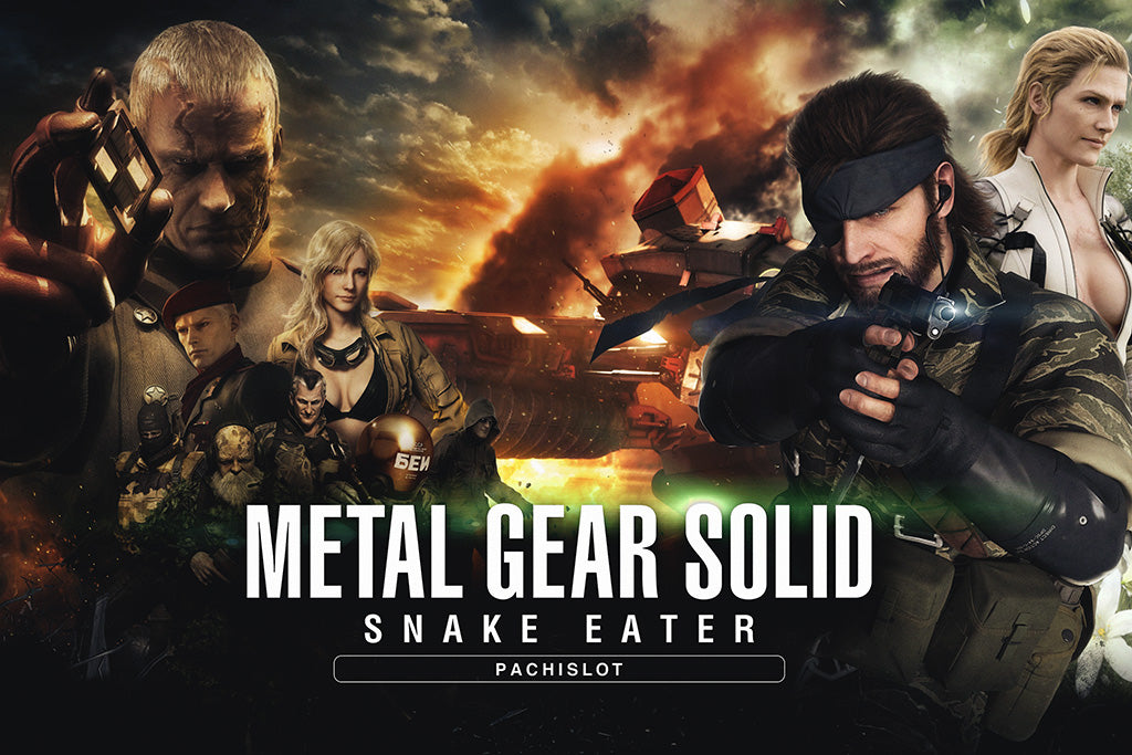 metal gear solid 3 poster Metal Gear Solid (19/20) Poster – My Hot Posters