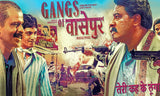 Gangs of Wasseypur Hindi Old Film Poster