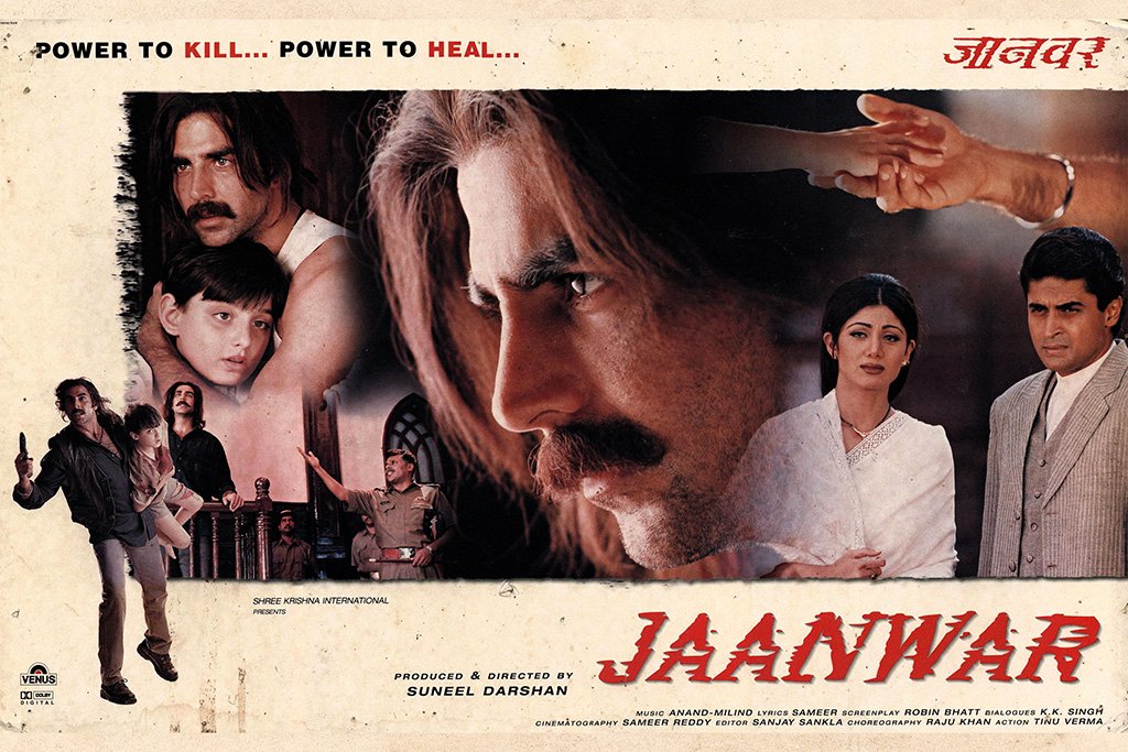 Jaanwar Hindi Old Film Poster