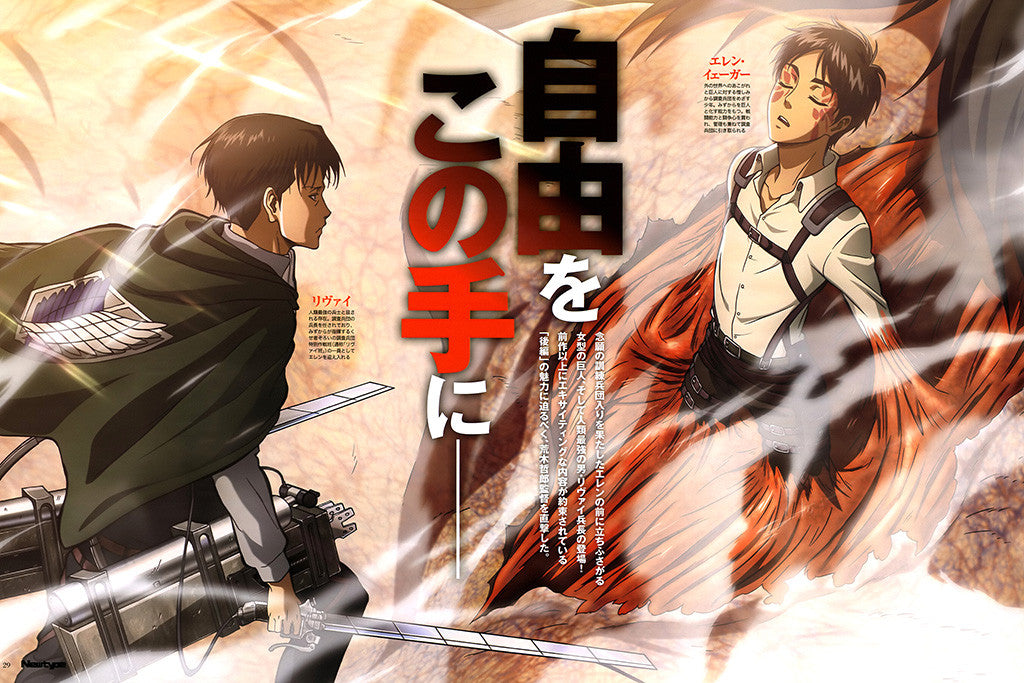 Shingeki No Kyojin Levi Eren Anime Poster – My Hot Posters