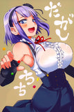 Dagashi Kashi Hotaru Anime Hot Girl Poster