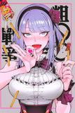 Dagashi Kashi Hotaru Anime Girl Poster